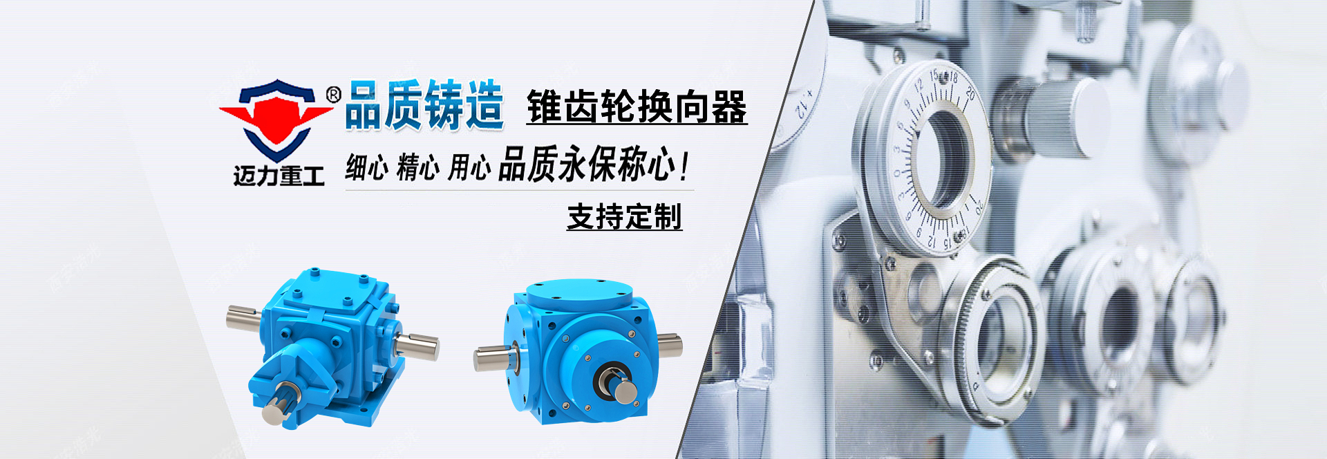 次氯酸鈉發(fā)生器